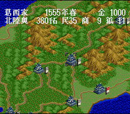 Sengoku no Hasha screenshot 4 for Super Famicom
